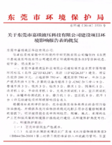 22bde8a3227da3d2cbed9022adcccfb0.png